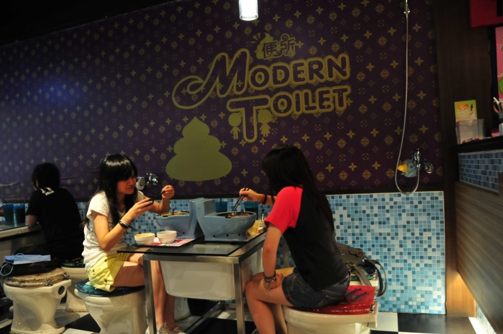 Modern Toilet Restaurant